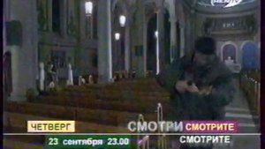 Анонсы и часы (REN-TV, 1999)