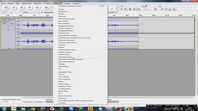 Как записывать голос без фоновых шумов. смотреть онлайн