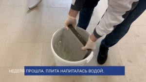 Краш-тест ЕК 5000 MAXIMUM