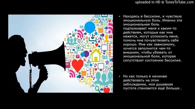 - Бессилие и Одержимость смотреть онлайн