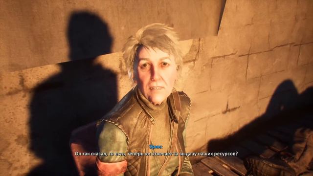 Стрим Terminator Resistance смотреть онлайн