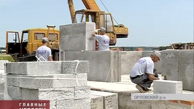 В Орле началось строительство по совершенно новой для нашего региона технологии смотреть онлайн