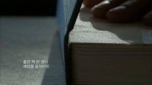 Hyundai Grandeur 2013 commercial (korea)