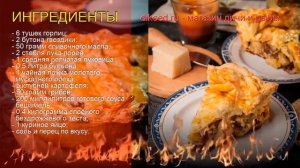 Как приготовить Горлиц диких пошаговый рецепт - Пирог с дикими горлицами как в «Игре Престолов»
