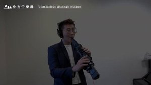 YAMAHA YDS-120 數位薩克斯風【開箱介紹】【音色示範】