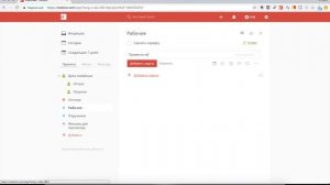 Todoist | Урок 5 | Сроки по задачам
