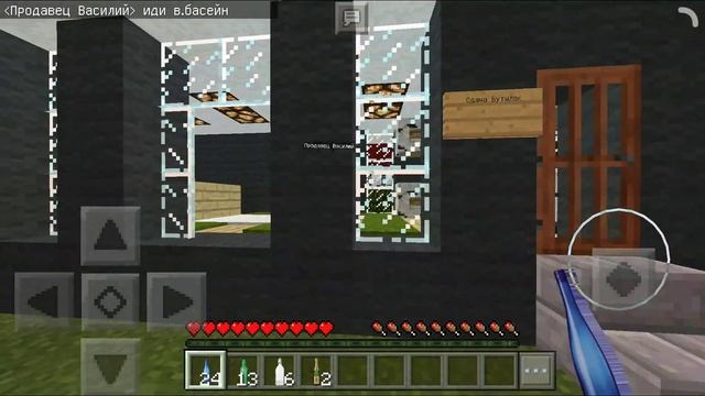 Выживание Бомжа В России!Первые Заработки?!Майнкрафт Пе! смотреть онлайн