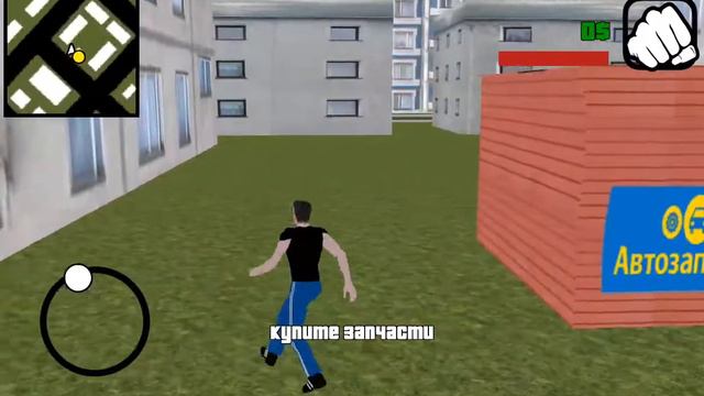 Мобильные игры: симулятор русского города