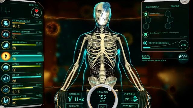 Как реагирует наш организм на заболевания и вирусы | Bio Inc. Redemption #1 смотреть онлайн