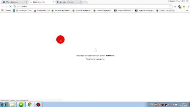 Как пополнить счёт вк(голоса)вконтакте через вебмани? смотреть онлайн