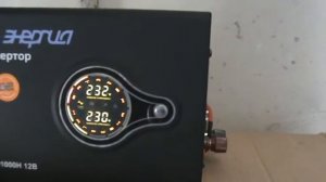 Тест-обзор, Инвертор ПН-1000Н 2 Энергия