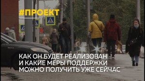 Государственные выплаты и пособия: в стране начнет работу проект «Социальное казначейство»