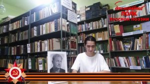 Борис Слуцкий, "Последнею усталостью устав", читает Камилла Улубаева, 16 лет, село Кианкиз