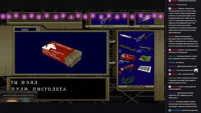 CustomStories проходит Resident Evil Code: Veronica | Часть 3