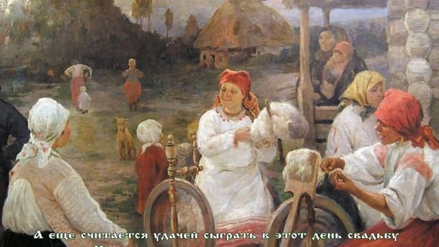Фекла Запрядальница  ? 7 октября #православие #народныйпраздник #житиясвятых