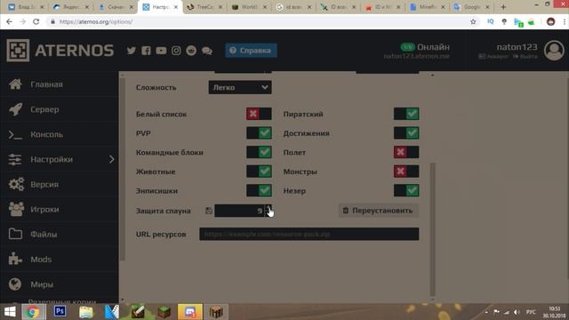 Как создать сервер майнкрафт с хостингом бесплатным смотреть онлайн
