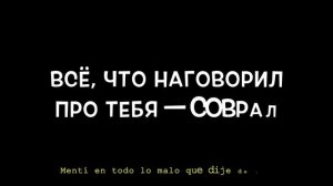 космонавтов нет - Баночка С Окурками (текст con traducción del ruso al español)
