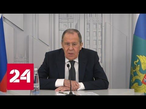 Лавров: произошло немыслимое - Россия 24