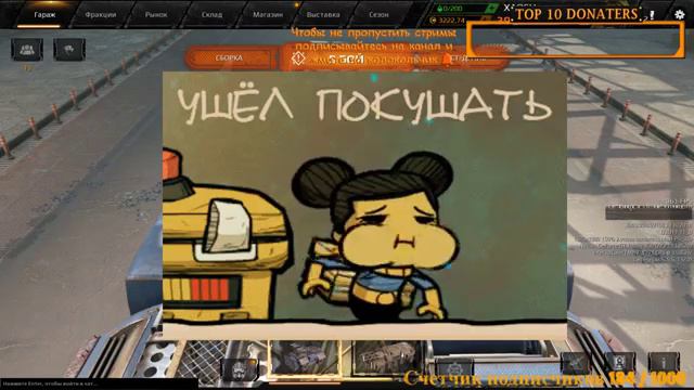 Crossout - Потеем в хард сезоне смотреть онлайн