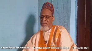 37. Fassarar Littafin Tuhfatul Hukkam: Gabatarwa. Sheikh Abubakar Aliyu Fariفصل ف الخلء