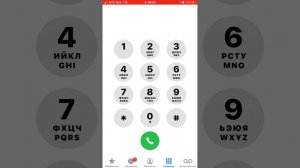 Номера На которые нельзя звонить (они фэйковые)