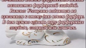 Как правильно отметить годовщину свадьбы, чтобы укрепить семью и  любовь