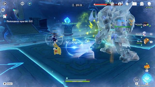 Genshin Impact - Пик Виндагнира, 90 ур. смотреть онлайн