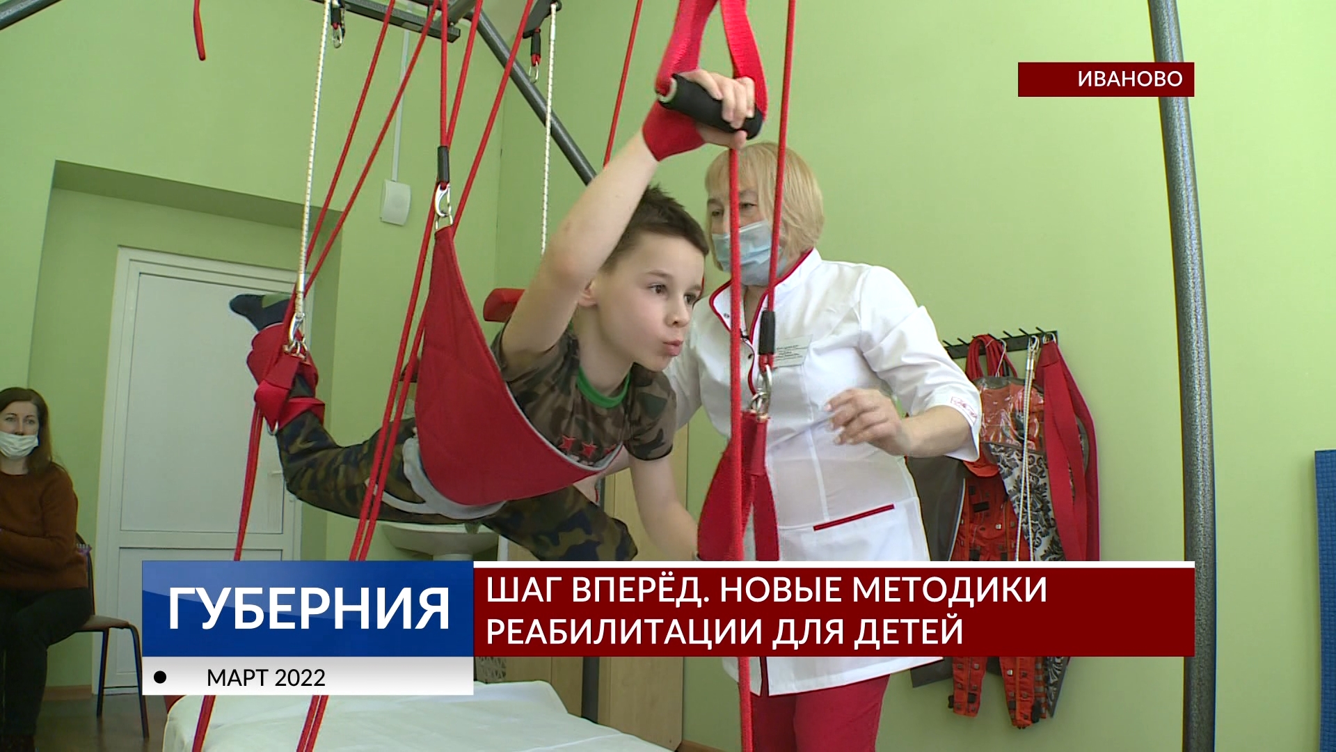 2022_03_17 ВОЙТАТЕРАПИЯ ТИТР.mpg
