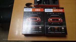 Светодиодные автомобильные лампы MTF Light CYBER LIGHT LED H11 / H9 - Автотехцентр SoundSpeed