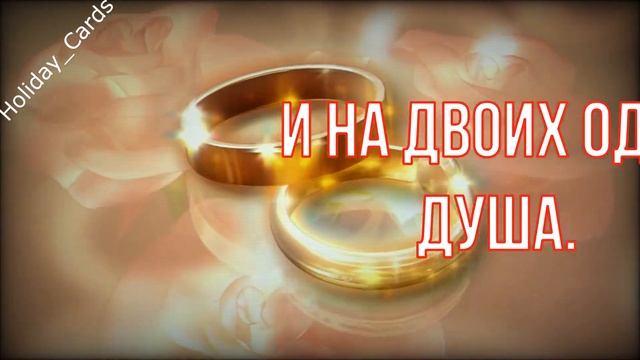 Гранатовая Свадьба, Душевное и Прикольное Поздравление с 19-й Годовщиной, Красивая Открытка в Стиха