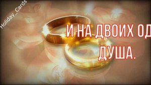 Гранатовая Свадьба, Душевное и Прикольное Поздравление с 19-й Годовщиной, Красивая Открытка в Стиха