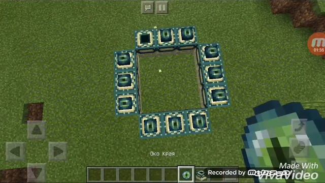 Майнкрафт. Как сделать портал в КРАЙ. смотреть онлайн