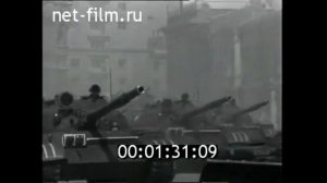 Военный парад и демонстрация 1 мая 1967 года