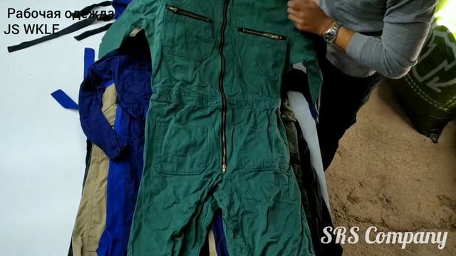 Рабочая одежда JS WKLE 👷♂🔧 смотреть онлайн