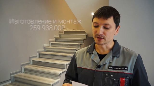 Мраморные ступени