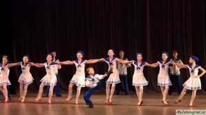 Флотский танец