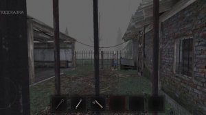 прохождение 3 главы Юджин не спасая белу | Metel