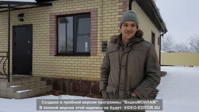 Эковата Ростов-на-Дону