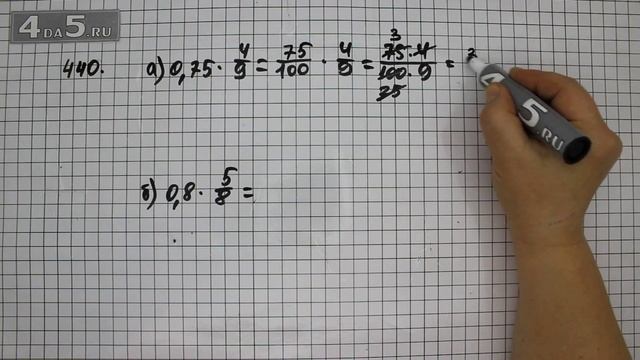 Упражнение 440. (445 Часть 1) Математика 6 класс – Виленкин Н.Я. смотреть онлайн