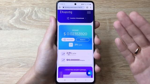 НОВЫЙ ПАССИВНЫЙ Заработок на Телефоне Без Вложений? Как Заработать Деньги с Телефона в Интернете?