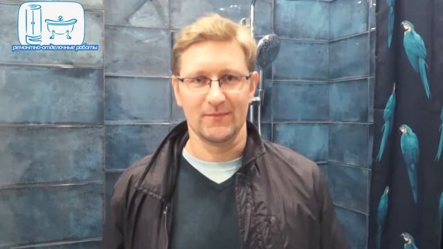 Ванна под ключ с материалами цена в Москве смотреть онлайн