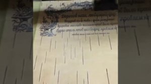 Гравировка на бересте