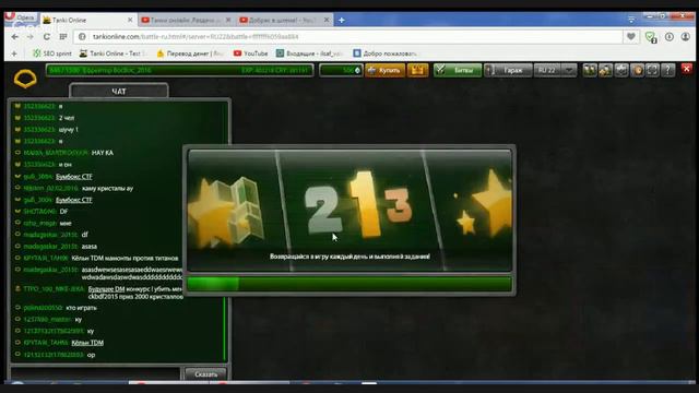 Танки онлайн ,Раздача аккаунтов" смотреть онлайн