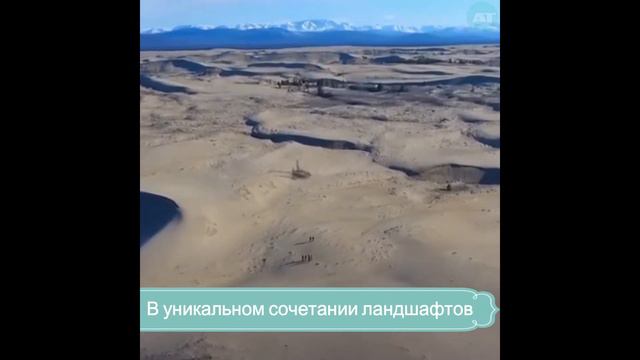Место где переплетаются сезоны