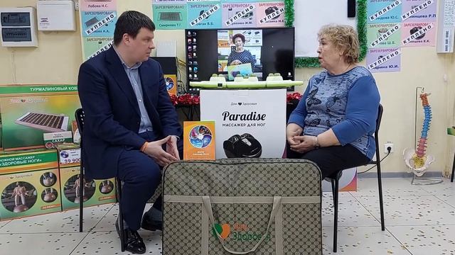 Ножной массажер и нефритовый ковер Дом Здоровья. История клиента. смотреть онлайн