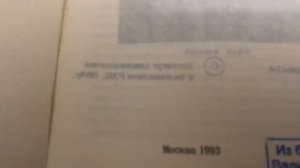 Грачёв Вадим Сергеевич. Обзор моей домашней библиотеки. Часть 50. Византия, Балканы.