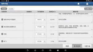 LAUNCH X431 PAD VII Language change