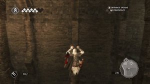 Assassin's Creed 2 - Колодец
