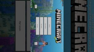 Как играть майнькрафт пе по сети без интернета