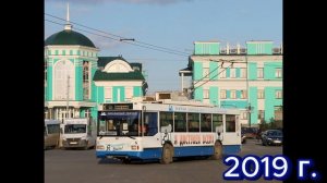 Эволюция Омского троллейбуса Борт 45